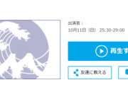 【欅坂46】放送休止中のラジオ「FMヨコハマ」で欅の楽曲がずっと流れてる件！