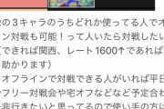 【スマブラ】神童あcolaさんが遂にSparg0と対決、「がんばえー」と話題に