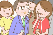 婚活イベントに友達と参加した結果…