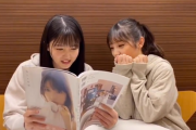 【乃木坂46】与田祐希の前で写真集を読む久保史緒里の様子がこちらｗｗｗｗ