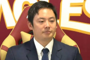 MLB挑戦の松井裕樹さんの話題、一切無い