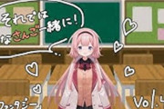 Vtuber 【周防サンゴ】セレ女デビューさえミスらなきゃ少なくともンゴは伸びてたと思うんだよなぁ