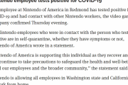 【悲報】任天堂社員、コロナ陽性