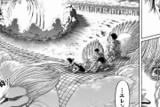 【悲報】進撃の巨人のエレン 終了のお知らせ