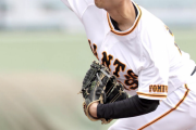 巨人の次期日本エース山崎伊織、対外試合4イニング僅か1安打無失点！