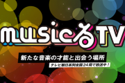 【すいちゃん】musicるTVのEDに『Stellar Stellar』、オリコン5位、インタビューなど