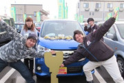 オリエンタルラジオ藤森「え？納車式ッスか！？OKでえぇぇぃいいいすうううWNWWNW！！！」⤴