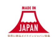 ｢日本の家電｣が海外で売れなくなった根本原因ってなんだ？