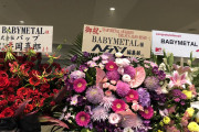何故BABYMETALにはスポンサーが付かないのか？