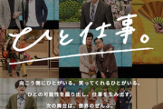 【吉本崩壊】日テレ関係者が業界状況を暴露「スポンサーが吉本芸人に難色、追放される可能性」
