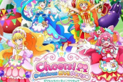 「デリシャスパーティ♡プリキュア LIVE 2022」BD予約開始！特典にスペシャルフォトブックなど用意