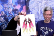 【FF14】第77回PLLで公開されたパッチ6.4実装の装備画像まとめ