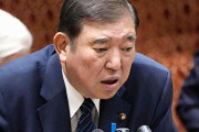 石破首相　10万円商品券→国会で猛反論「選挙頑張ろうね話も政治活動と言われたら、天気かプロ野球の話しかできない」　公邸会食は慰労会だと譲らず