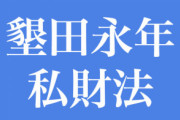 「レゾンデートル」「ケセラセラ」みたいなカッコいい言葉教えて