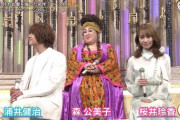 【うたコン】桜井玲香の隣に目がいくわwwwwwwwwwwwww【元乃木坂】