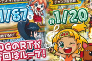 【新台】「もっと！クレアの秘宝伝～女神の歌声と太陽の子供達～」の営業資料公開！今回はチャンス目でボーナスとRTのチャンス！