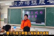 海外「中共によって洗脳された中国人小学生によるウクライナの状況の説明」