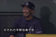 村上、日本シリーズ第一号ｗｗｗｗｗｗｗｗｗｗｗｗｗ
