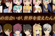 【悲報】三大RPGのテイルズさん、25周年記念生放送で新作情報ゼロ発表