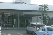 三木町の４０代の女性職員　部下の男性職員のズボンに手を入れ体触るなどセクハラ行為で減給処分