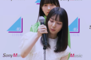 【日向坂46】薄れない小西ちゃんのラスボス感ｗｗｗｗｗｗｗｗｗ
