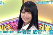 【日向坂46】次週ひなあい、上村ひなのが可愛さの限界突破へｗｗｗｗｗｗｗｗｗｗｗ