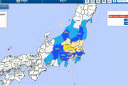 【関東広範囲】埼玉県、群馬県で最大震度5弱の地震 M5.5 震源は茨城県南部