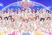 【悲報】ラブライブ！アプリ「スクスタ」公式垢のフォロワー数がサービス開始日を下回ってしまう