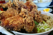 【天才】唐揚げラーメンって旨そうじゃね？？