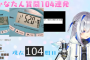 【ホロライブ】ういは樋口物述とアームレスリング大会してみてほしい