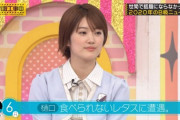 【乃木坂46】樋口日奈 シェフの気まぐれ過ぎる『食べられないレタスに遭遇』白ひげの樋口ｗ【乃木坂工事中】