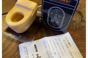 【みん経】名古屋・栄のコワーキングで、常滑市の和菓子「トイレの最中」販売　トイレで食べて撮影も