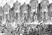 『進撃の巨人』地ならしで致命的矛盾が発覚ｗｗｗｗｗ