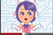 Vtuber「Vtuber同士で仕事の話するとき、語尾付けて喋るのやめて！」