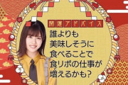 【日向坂46】やっぱり我々が信じられるのはLMDだけか！？ｗｗｗｗｗｗｗｗ
