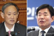 【韓国報道】韓日議連の会長きょう訪日 菅首相との面会調整 公明党の山口那津男代表や立憲民主党の枝野幸男代表らとも面会
