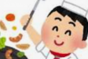 料理系YouTuberでこいつだけは認めるって奴教えて