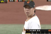 鍬原拓也(26)40登板 防御率5.15