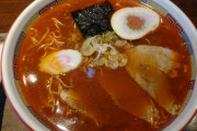 【画像】このラーメンどう思う？