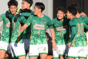 高校サッカー決勝で青森山田の“激しすぎる”プレーが波紋！