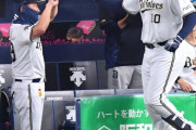 【2020/8/21 B3-1L】オリックス・ジョーンズ、先発の山崎福也の好投に応える同点弾に逆転2点タイムリーと試合を動かす大活躍で復活の狼煙を上げる！
