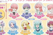 「トニカクカワイイ トレーディングつながるぷちアクリルスタンド BOX」予約開始！集めて楽しいミニサイズのアクリルスタンドが登場