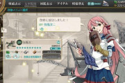【艦これ】前イベから一ヶ月、ワイの努力を見て誉めてくれ！