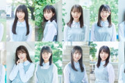 【日向坂46】現時点でおひさまが一番気になっている4期生メンバー挙げてけ