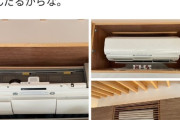 【悲報】エアコン業者、エアコンボックスにブチギレ「クソジジイ。マジで覚えとけよ」