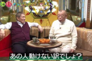 妻にも謝罪させた瀬戸大也と乙武洋匡氏の共通点 ｗｗｗｗｗｗｗｗｗｗｗｗｗ