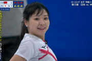 カーリング女子さん、何かテレビ意識しすぎてしまう