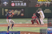 【プレミア12　侍ジャパン対アメリカ】侍ジャパン、6回裏に浅村の二打席連続タイムリーで1点差に詰め寄る！！！！！！！