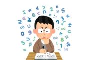 『401×399＝ 』←理系なら３秒で答えられるという事実ｗｗｗｗｗｗｗｗ
