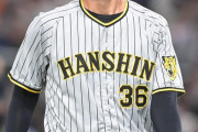 前日巨人戦２被弾の阪神・浜地を登録抹消　岩貞が今季初昇格